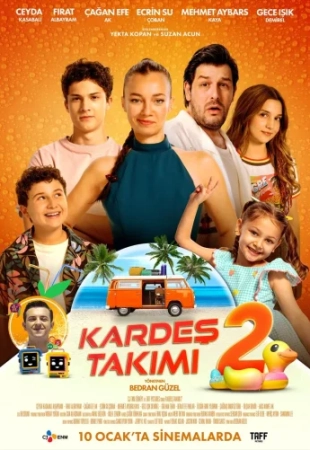 Дружная команда 2